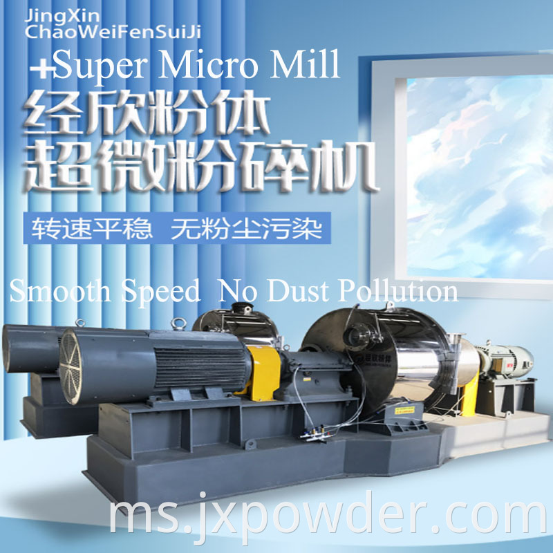 super micro mill